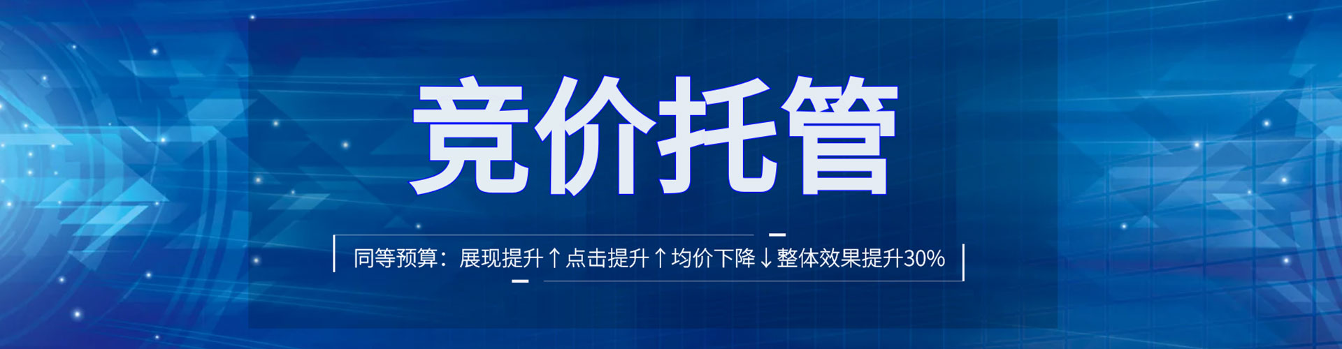 岑巩百度推广