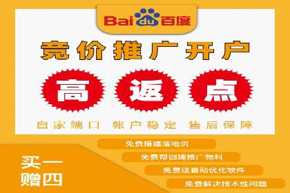 SEM竞价专员如何应对竞争激烈的市场