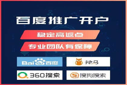 百度推广托管策略：成功企业的广告投放经验