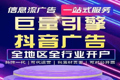 案例分享：百度推广助力企业拓展海外市场