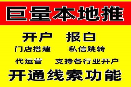 百度推广代理商成功案例：中小企业也能大放异彩